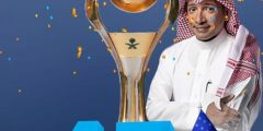 سبب وفاة الاعلامي والناقد الرياضى عادل التويجرى