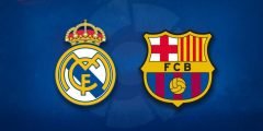 أفضل الروابط لمشاهدة مباراة الكلاسيكو بين ريال مدريد وبرشلونة بجودة عالية