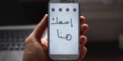 قراءة رواية قاسم وليل لما كنا صغيرين كامله