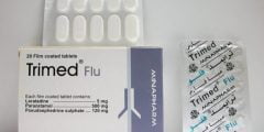 كبسولات ترايمد فلو Trimed Flu لعلاج اعراض البرد