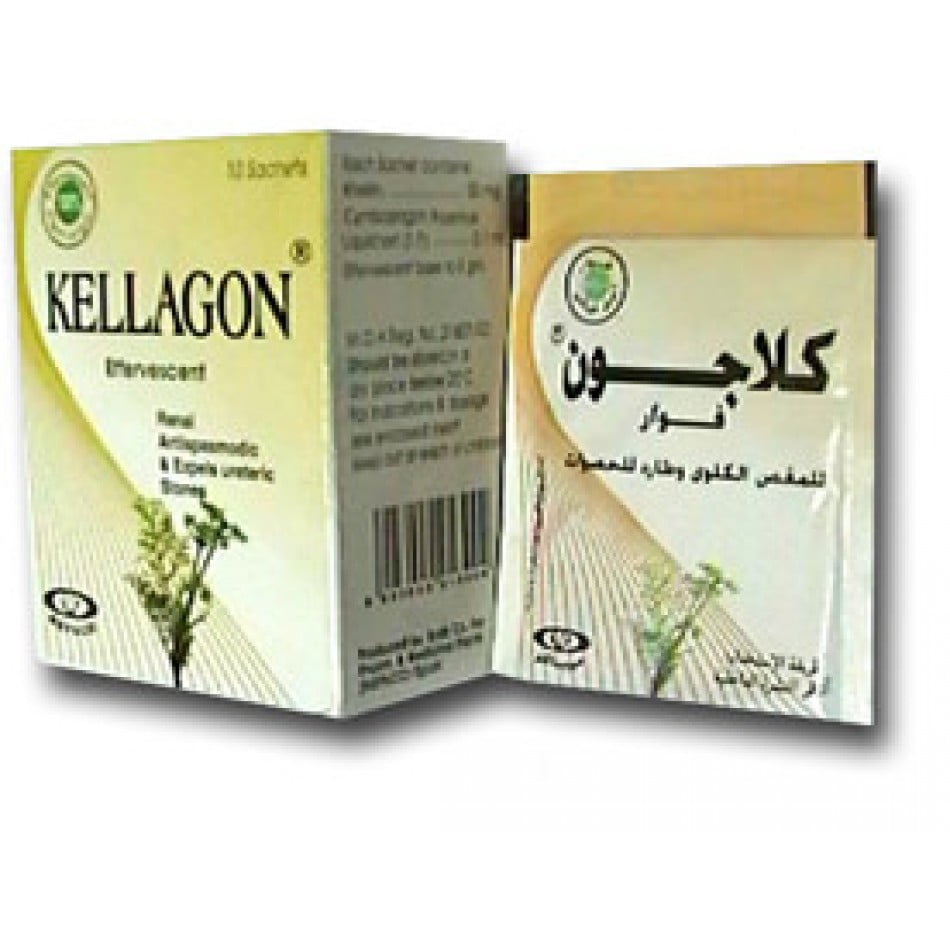 نشرة دواء كلاجون Kallagon لعلاج حصوات الكلي