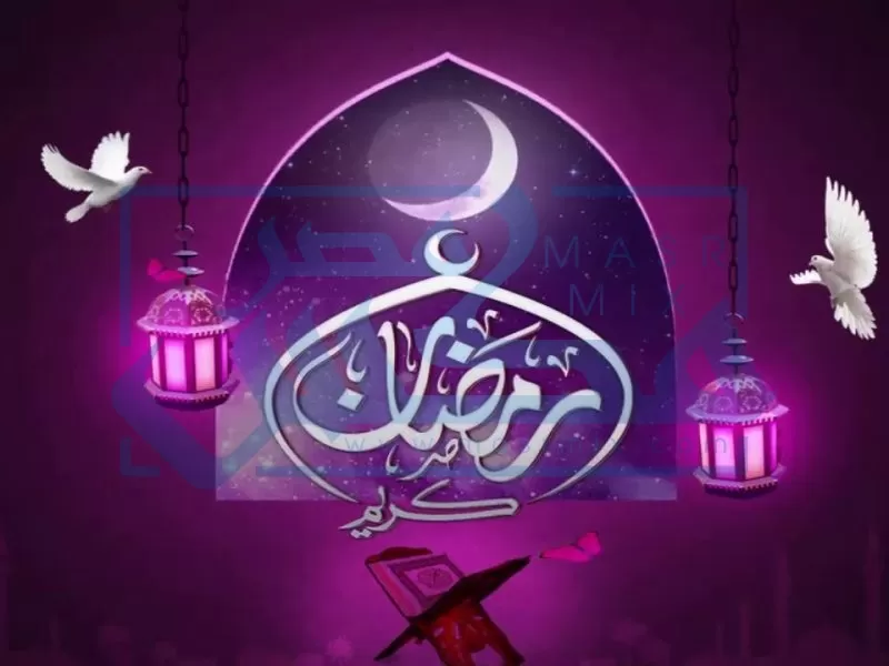 اجمل عبارت لشهر رمضان الكريم 2022