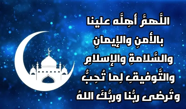 ادعية رمضان جميلة مكتوبة