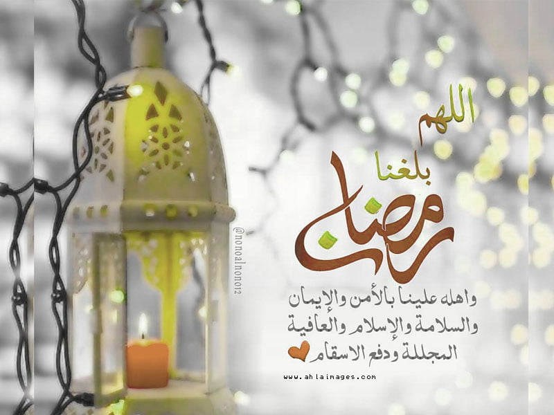 بوستات شهر رمضان الكريم للتهنئة