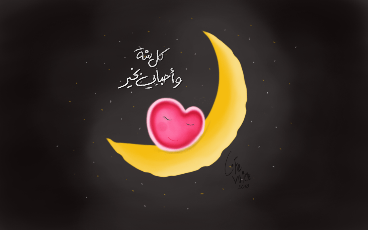 رسائل و بوستات للتهنئة بشهر رمضان