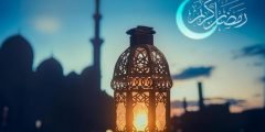 كم باقي على رمضان 1443.موعد قدوم رمضان 2022