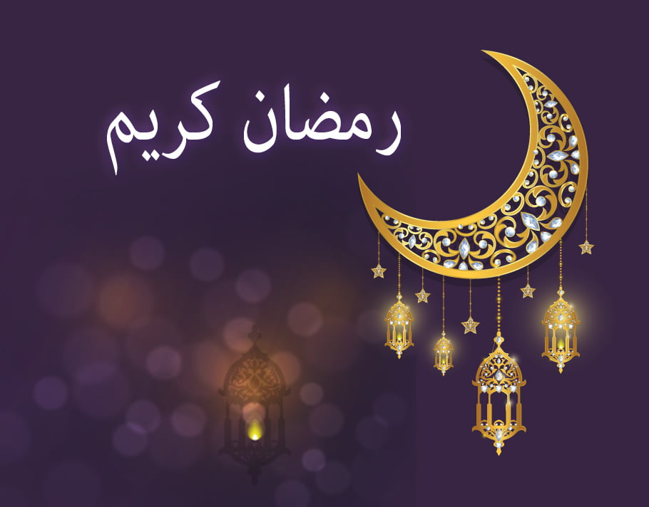 أروع خواطر عن رمضان