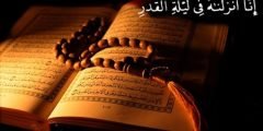 أفضل دعاء ليلة القدر مكتوب مستجاب ،دعاء العشر الاواخر من شهر رمضان 1443