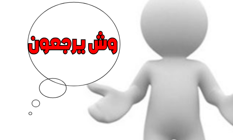 القويزاني وش يرجع ، اصل عائلة القويزاني من اي قبيلة