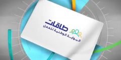 برنامج حافز للبحث عن عمل والمبلغ المستحق للمستفيدين 1443