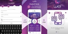 تحميل تطبيق ماي وي MY WE 2021