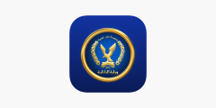 تحميل تطبيق وزارة الداخلية المصرية Egyptian Ministry of Interior App 2021