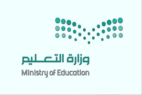 خطة تقويم الفصل الدراسي الثاني 1443 للجامعات