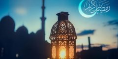 دعاء الثالث والعشرون من رمضان