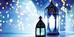 دعاء الحادي عشر من شهر رمضان 1443 اجمل دعاء 11 من شهر رمضان 2022