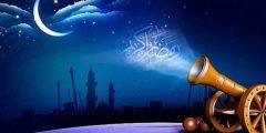 دعاء السحور في شهر رمضان الكريم