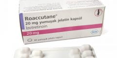 دواعي استخدام عقار روكتان Roaccutane وأضراره