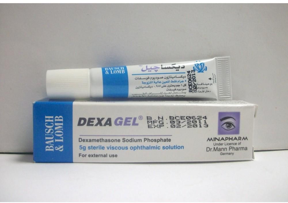 دواعي استخدام مرهم ديكساجيل Dexagel لعلاج التهاب العين 2022