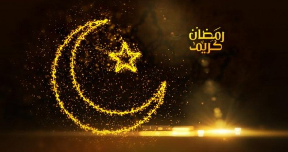 طريقة استقبال شهر رمضان الكريم 1443