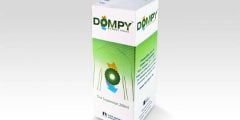 عقار دومبي(dompy) ودواعي الاستعمال والآثار الجانبية للدواء