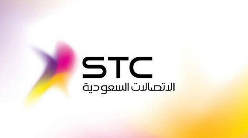 في حالة عدم سداد فاتورة stc ماذا يحدث