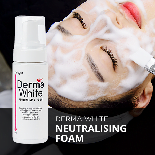 كريم ديرما وايت Derma white لتفتيح البشرة