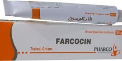 كريم فاركوسين Farcocin دواعي الاستعمال والآثار الجانبية للدواء