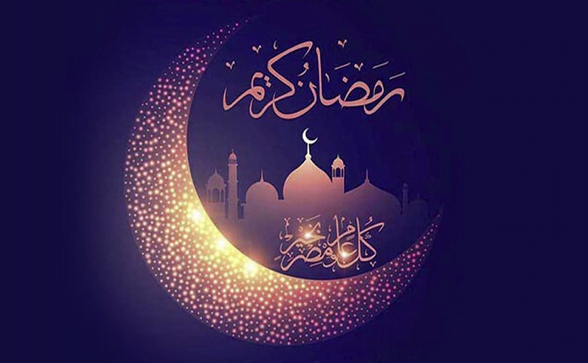 كم تبقى على شهر رمضان 2022؟