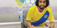 ما هي قضية فيصل الخراع ضد الاتحاد