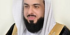 من هو الشيخ خالد الجليل ويكيبيديا