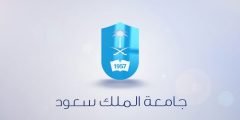 نظام سمر تعديل الجداول للطلاب 1443في السعودية