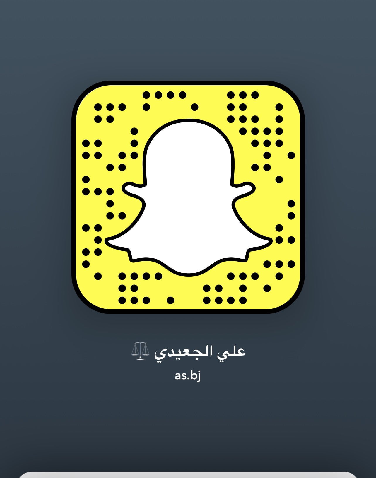 سناب على الجعيدي الرسمي