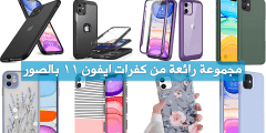 عروض كفرات يوم التأسيس