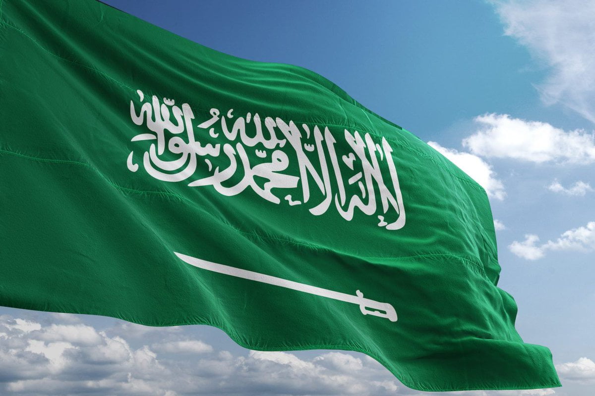 موضوع عن يوم التاسيس السعودي