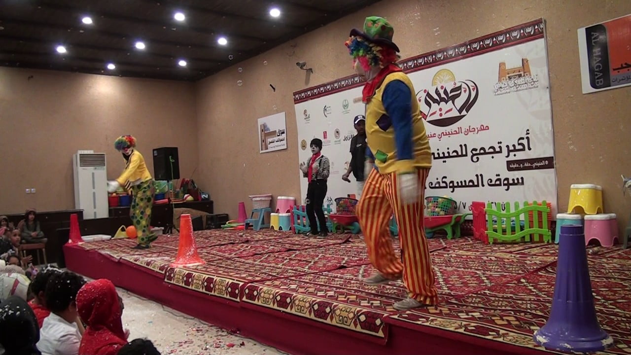 موقع مهرجان الحنيني عنيزة 1443