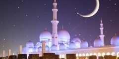 موعد أول أيام شهر رمضان المبارك1443/2022 في الإمارات