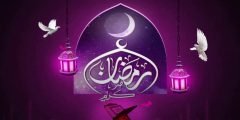 اجمل صور رمضان كريم 2022 افضل خلفيات رمضانية