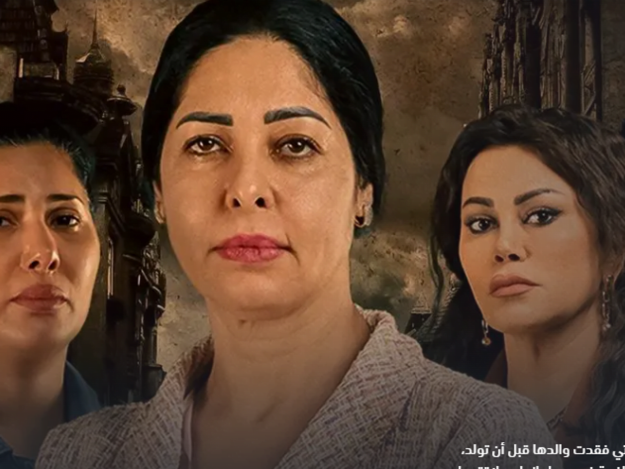 اسماء ابطال مسلسل جوهرة الكويتي