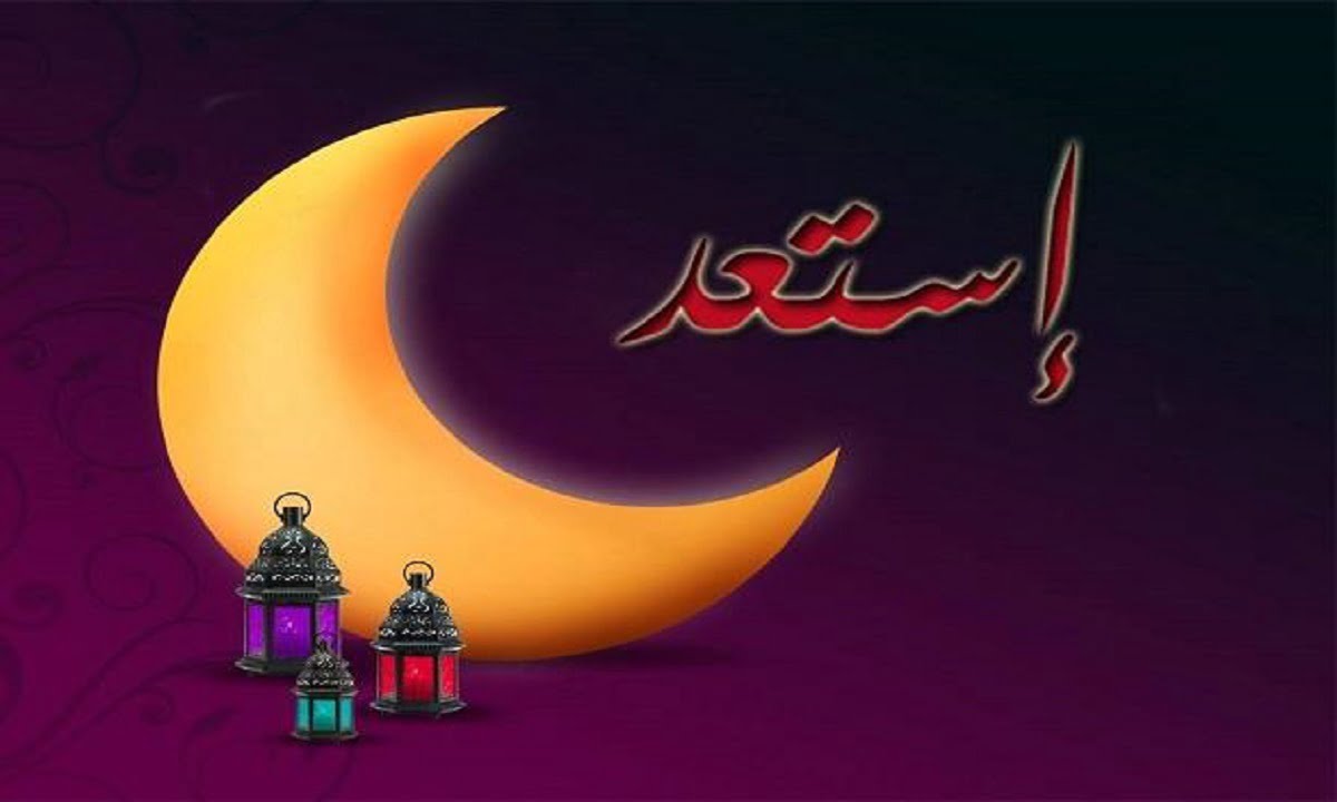 امساكية شهر رمضان 2022 في السعودية