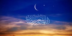 دعاء بلغنا رمضان مجبُوريِن مُطمئنين يارب