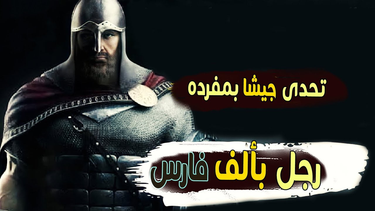 من هو الفارس الملثم خالد بن الوليد