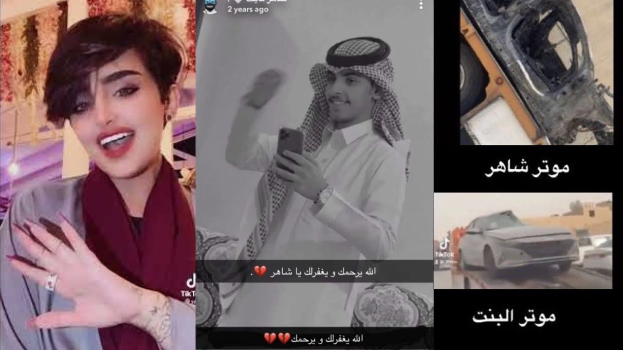 من هو شاهر الشيباني؟ وما علاقته بوفاة ساز القحطاني؟