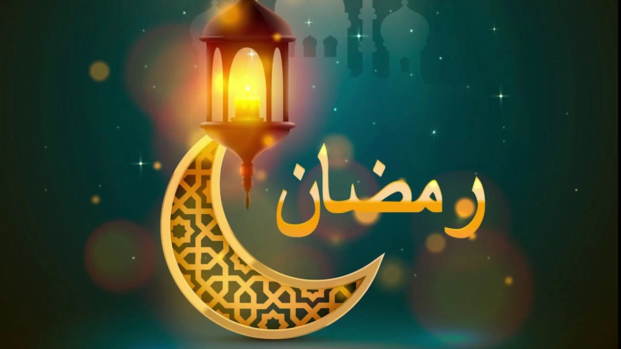 اجازة موظفي الدولة رمضان 1443