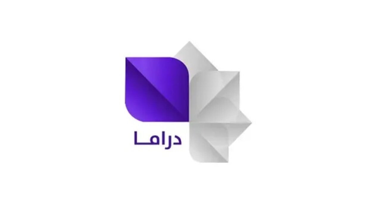 تردد قناة سورية دراما 2022