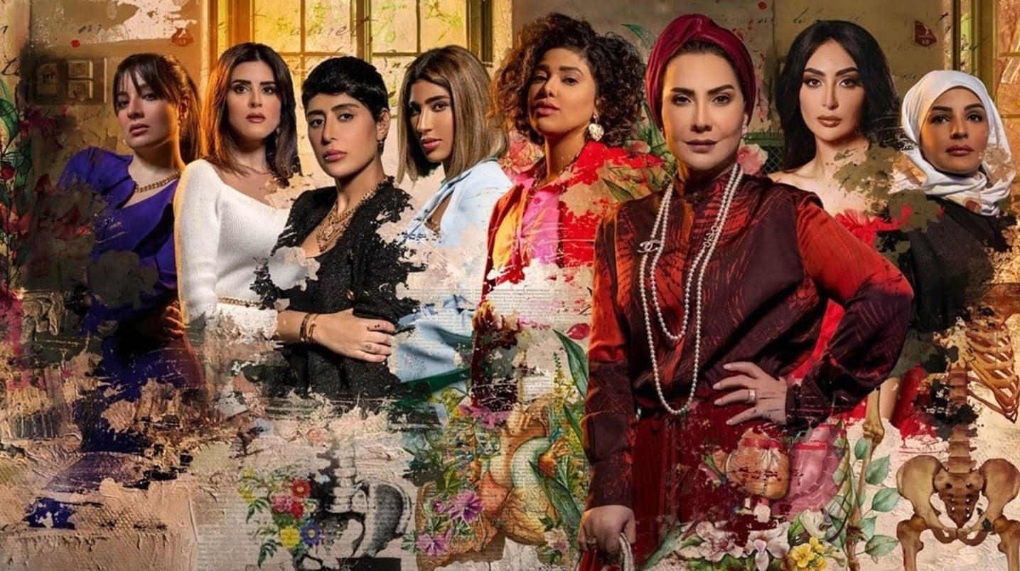 متى يعرض مسلسل شارع الهرم