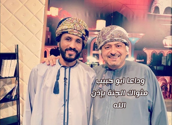 سبب وفاة المخرج أنيس الحبيب العماني