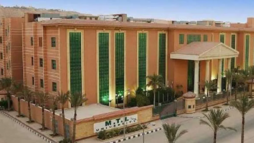 مصاريف الجامعة الحديثة للتكنولوجيا والمعلومات MTI 2022