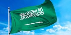 كلمات النشيد الوطني السعودي الجديد مكتوبة