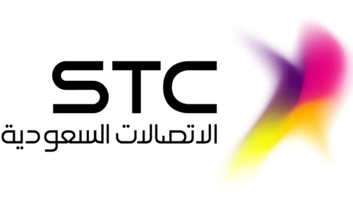 طرق معرفة الخدمات المشترك فيها stc