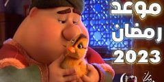 موعد شهر رمضان 2023